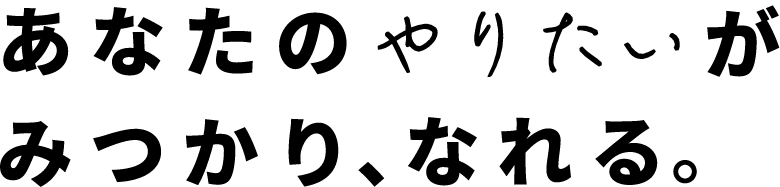 “WorX(ワークス)”